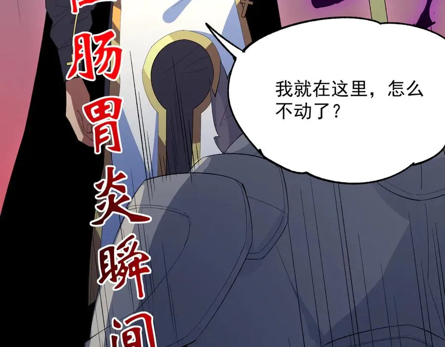 第24话 个人赛开始，有味道的首战！93