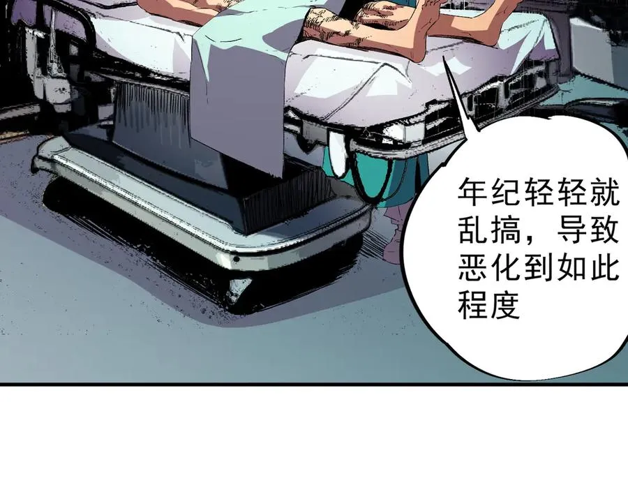 第26话 无法治愈切了吧！29