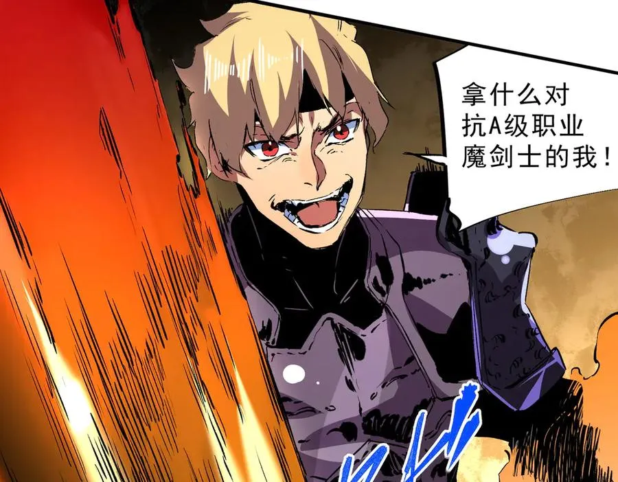 第25话 湿疣梅毒加淋病，让你爽上天！67