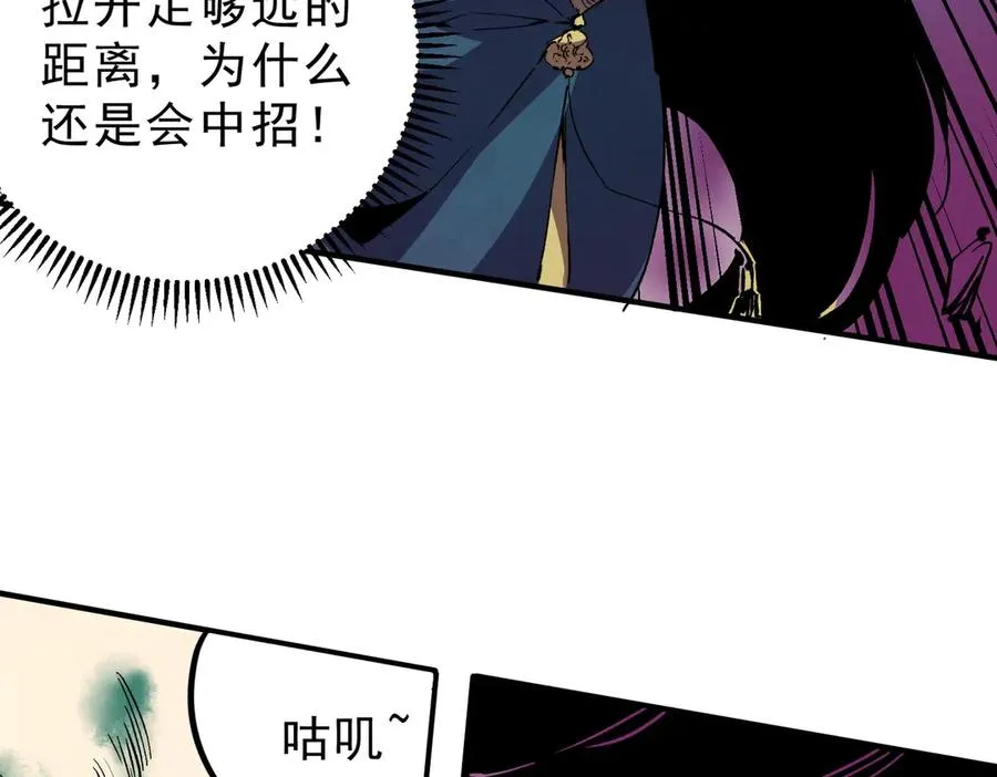 第22话 全部解决？里面究竟发生了什么！25