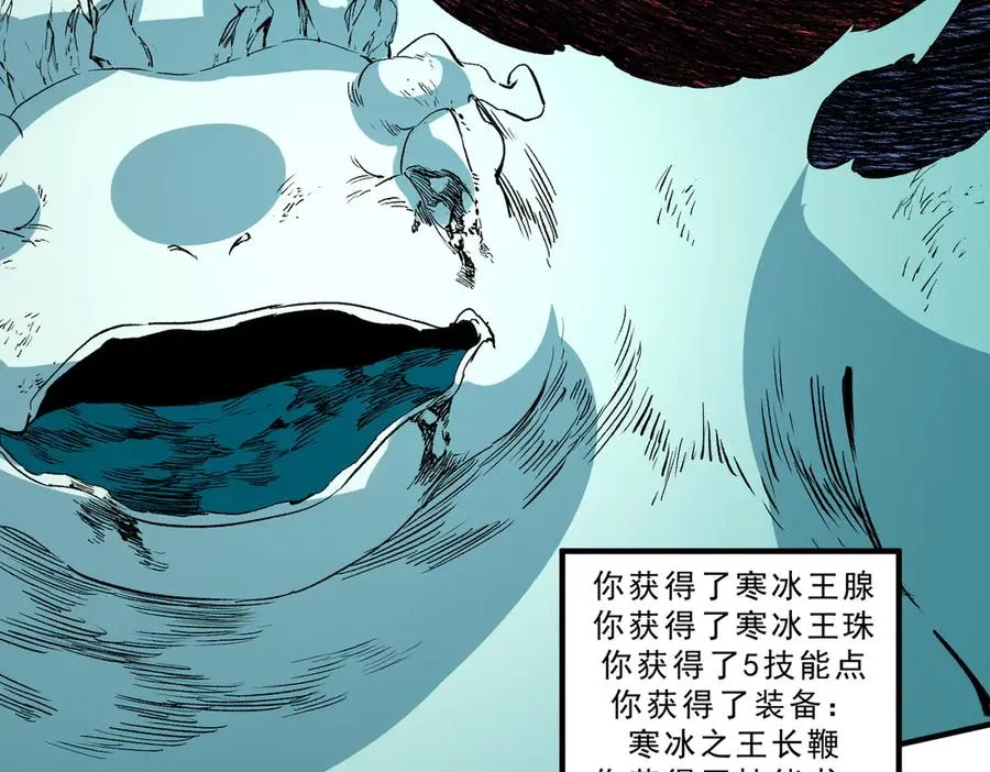 第17话 破纪录，开始，三十层BOSS战！14