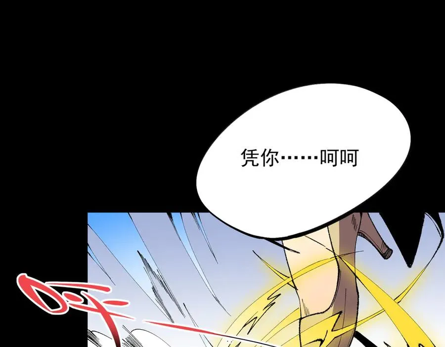 第26话 无法治愈切了吧！61