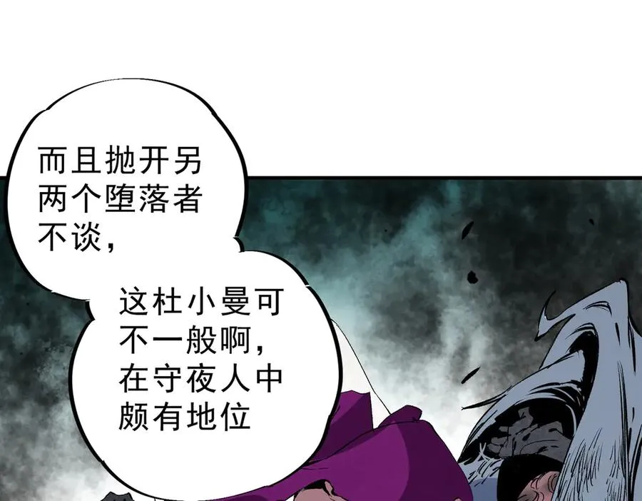 第23话 独毒老人？敢来，再斩他一腿！25