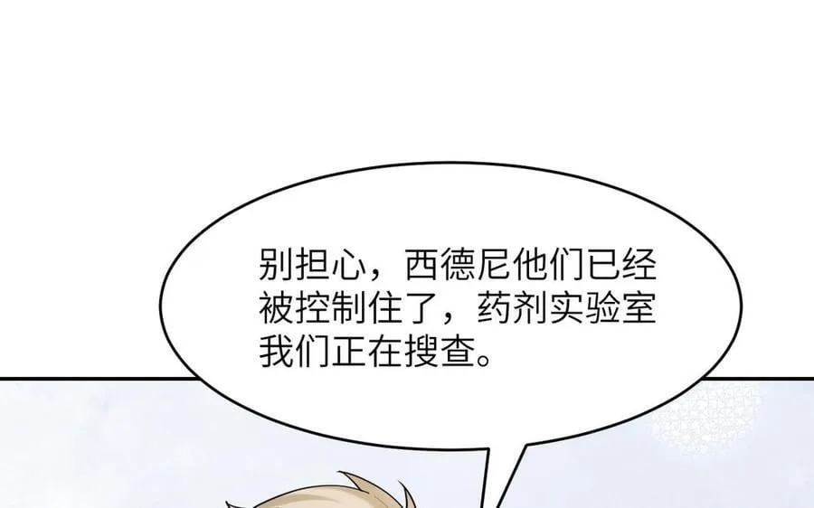 第81话 最后的故事101