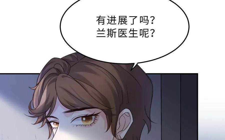 第80话：斯图亚特家族的秘密61