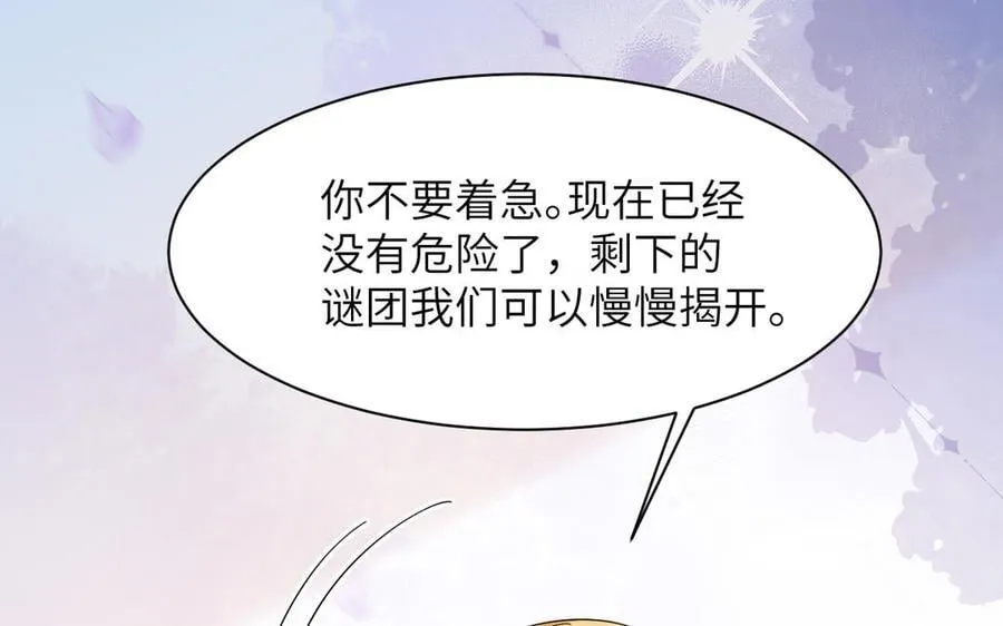 第81话 最后的故事127