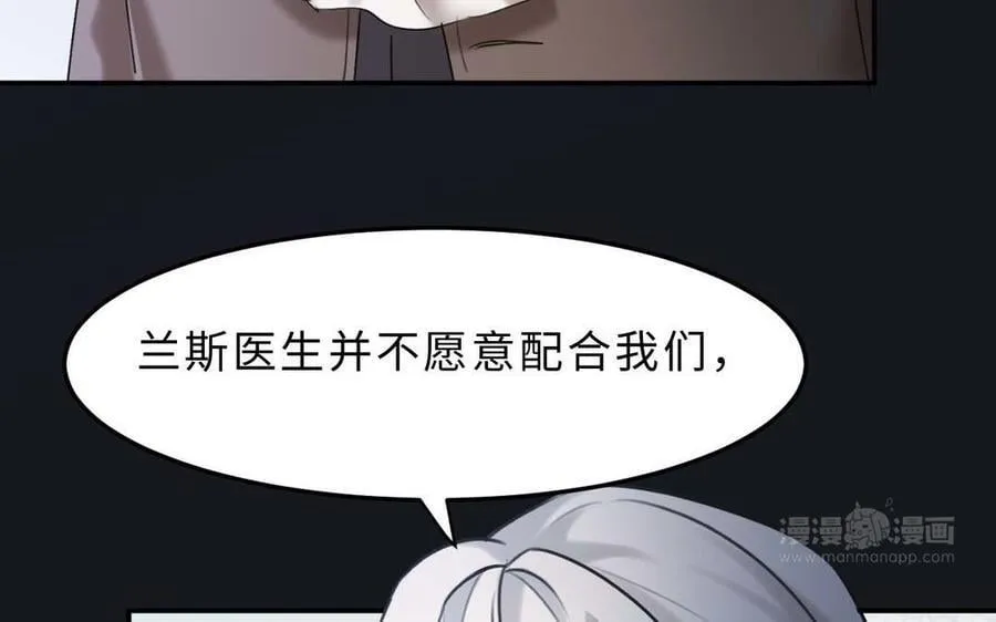 第80话：斯图亚特家族的秘密63
