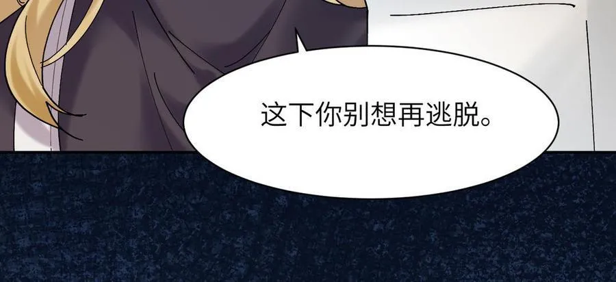 第81话 最后的故事70