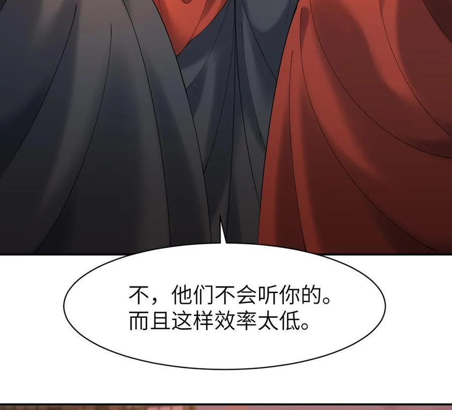 第81话 最后的故事34