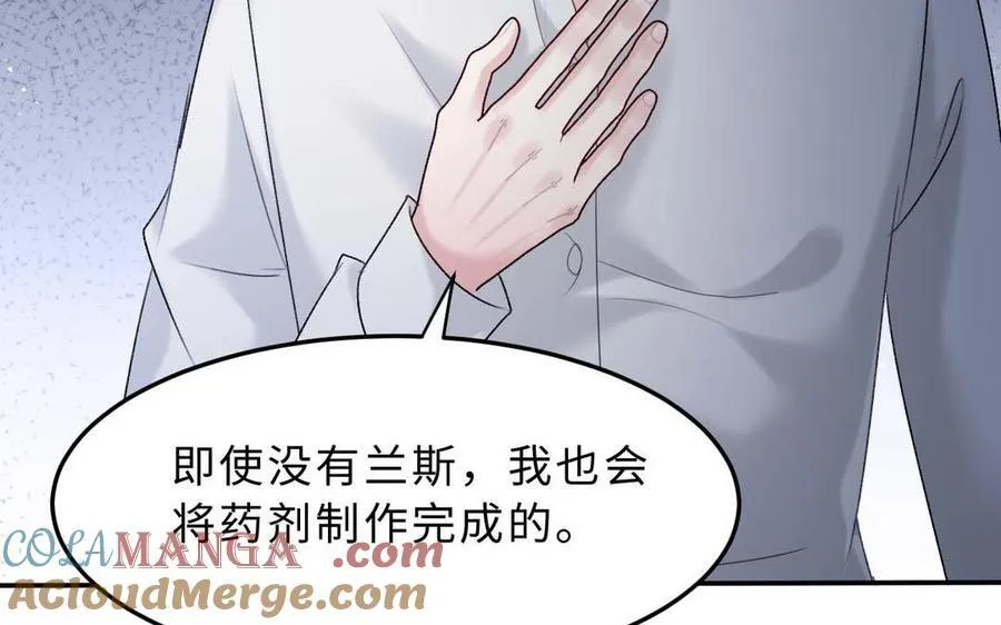 第80话：斯图亚特家族的秘密72