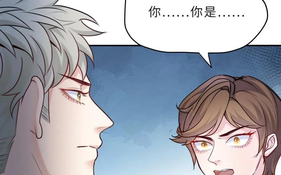 第81话 最后的故事19