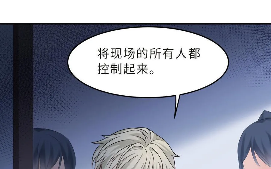 第81话 最后的故事11