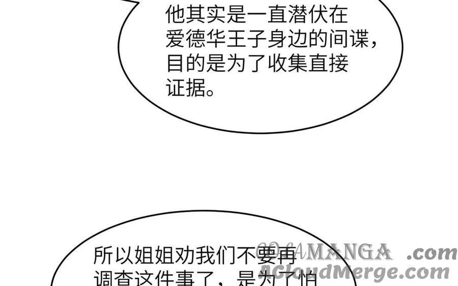 第81话 最后的故事116