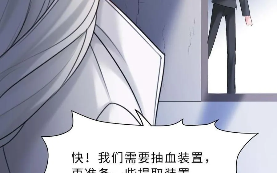 第80话：斯图亚特家族的秘密145