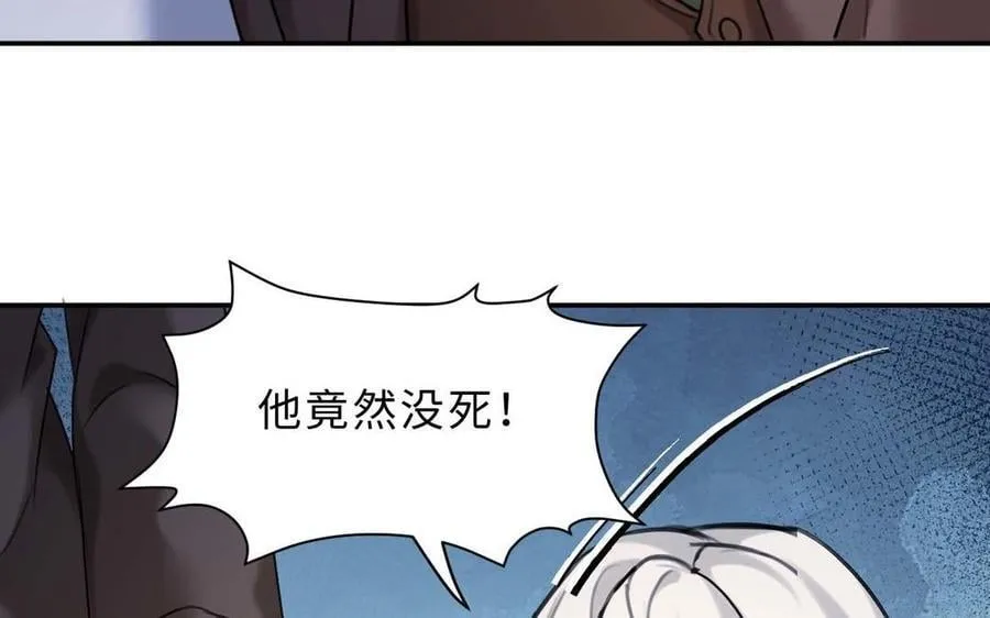 第80话：斯图亚特家族的秘密111