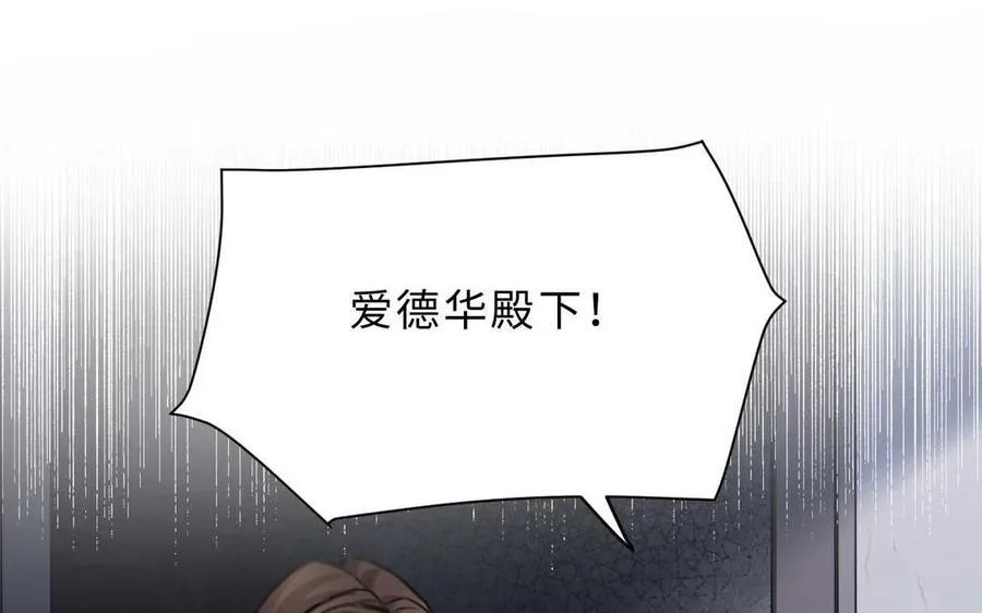第80话：斯图亚特家族的秘密58