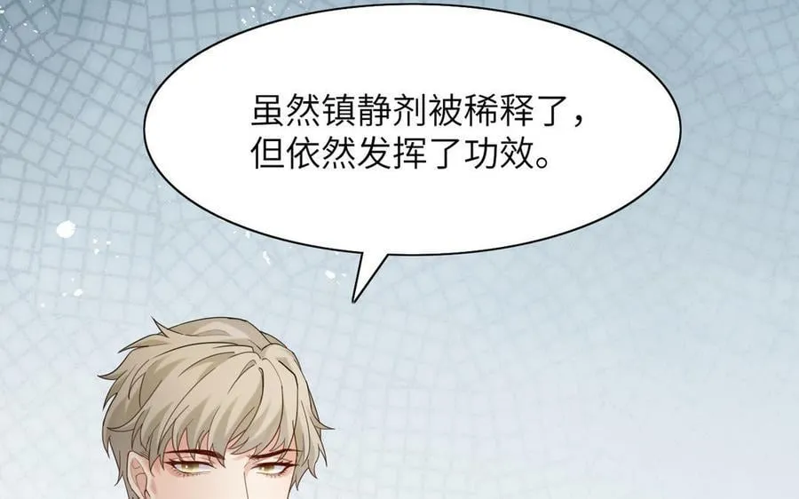 第81话 最后的故事62