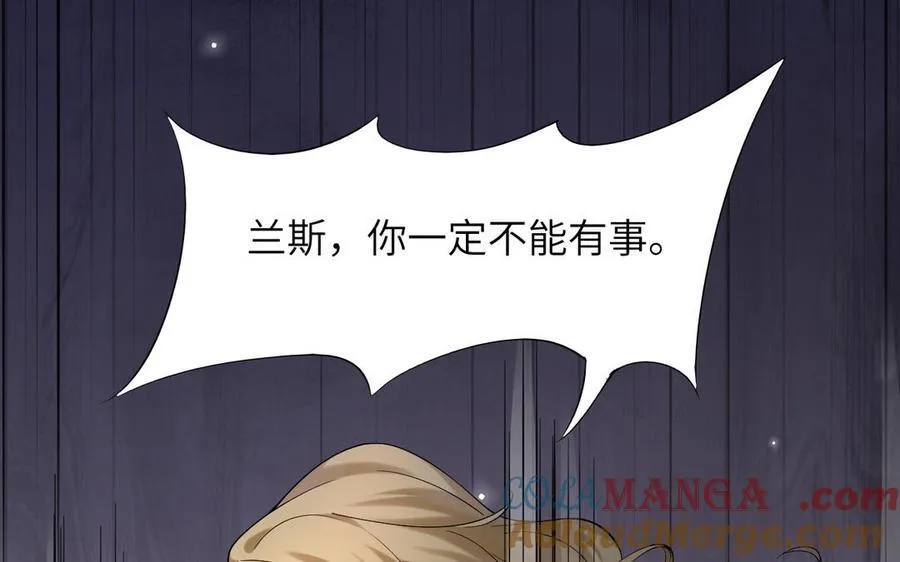 第81话 最后的故事80