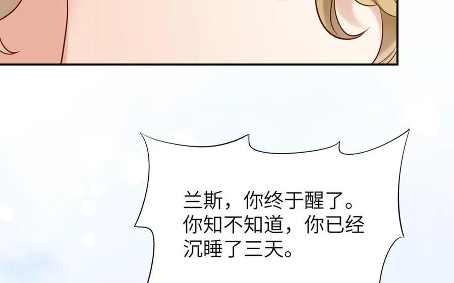 第81话 最后的故事97