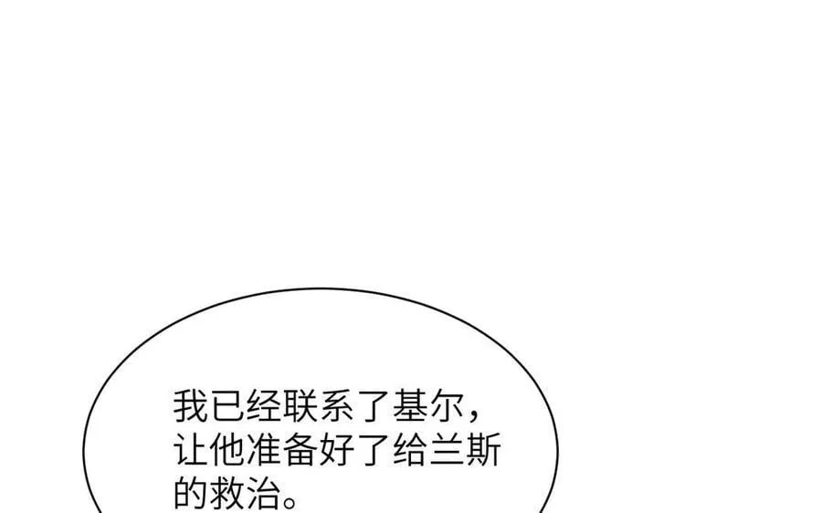 第81话 最后的故事77
