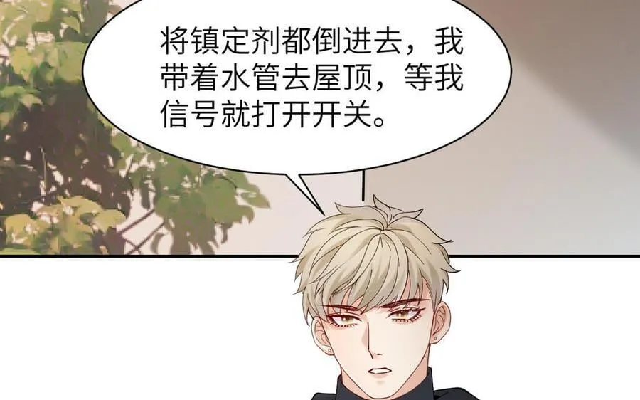 第81话 最后的故事41