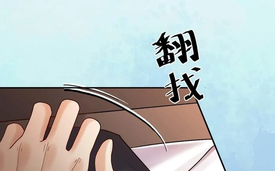 第80话：斯图亚特家族的秘密54