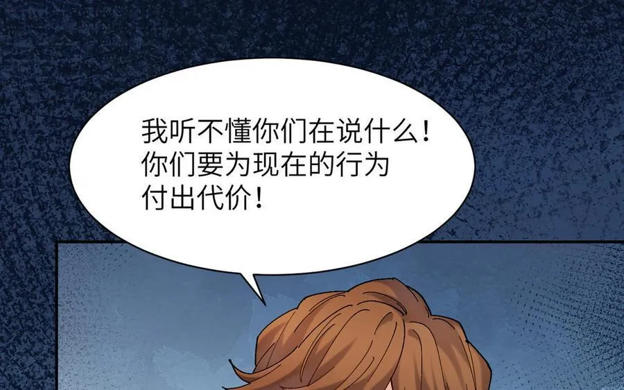 第81话 最后的故事71