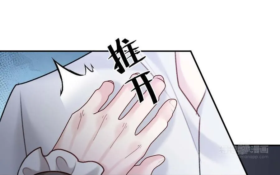 第80话：斯图亚特家族的秘密83