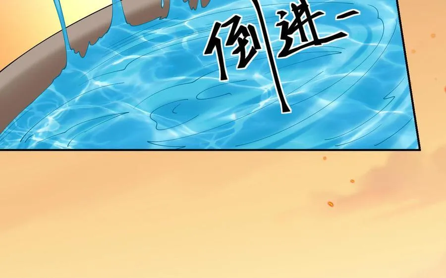第81话 最后的故事45