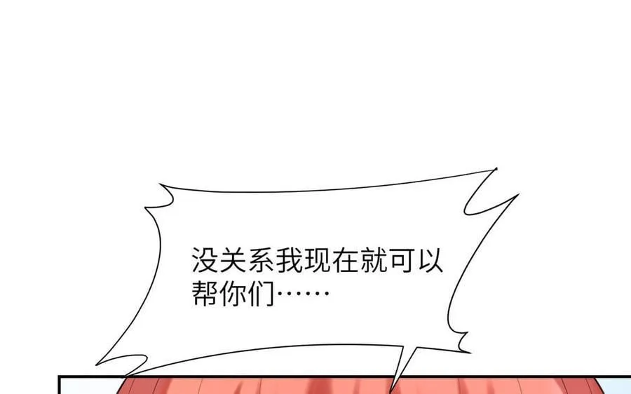 第81话 最后的故事122