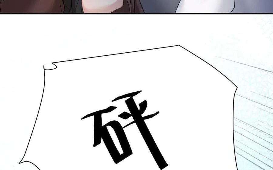 第80话：斯图亚特家族的秘密150