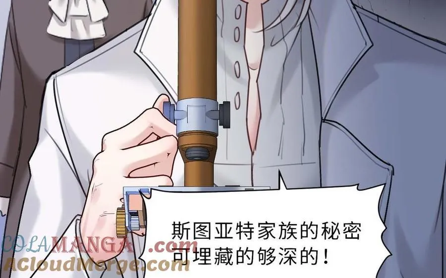 第80话：斯图亚特家族的秘密128