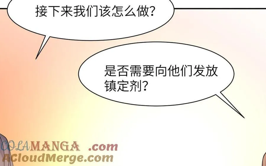 第81话 最后的故事32