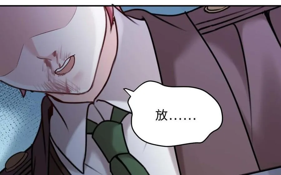 第80话：斯图亚特家族的秘密106