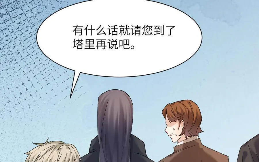 第81话 最后的故事74