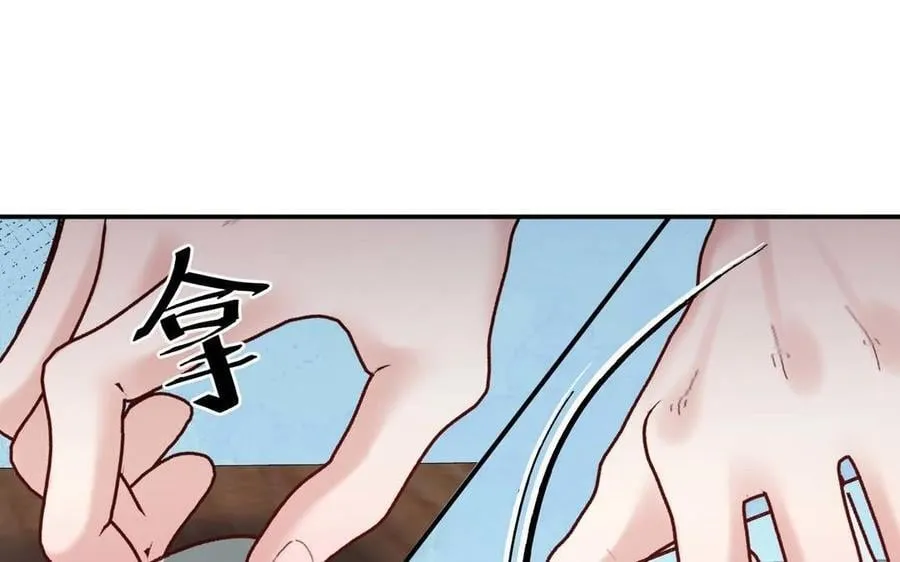 第80话：斯图亚特家族的秘密125
