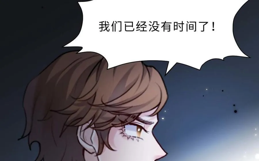 第80话：斯图亚特家族的秘密66
