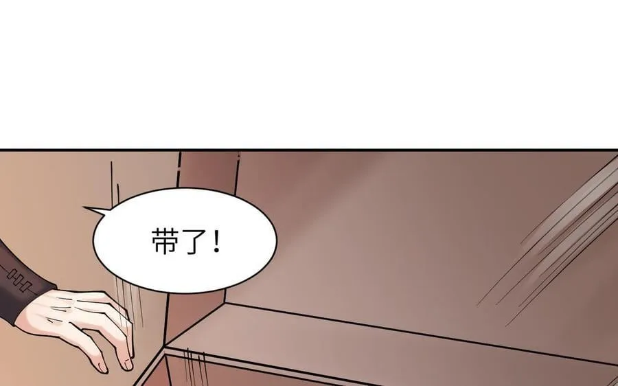 第81话 最后的故事29