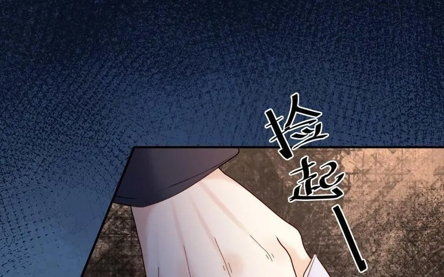 第80话：斯图亚特家族的秘密45