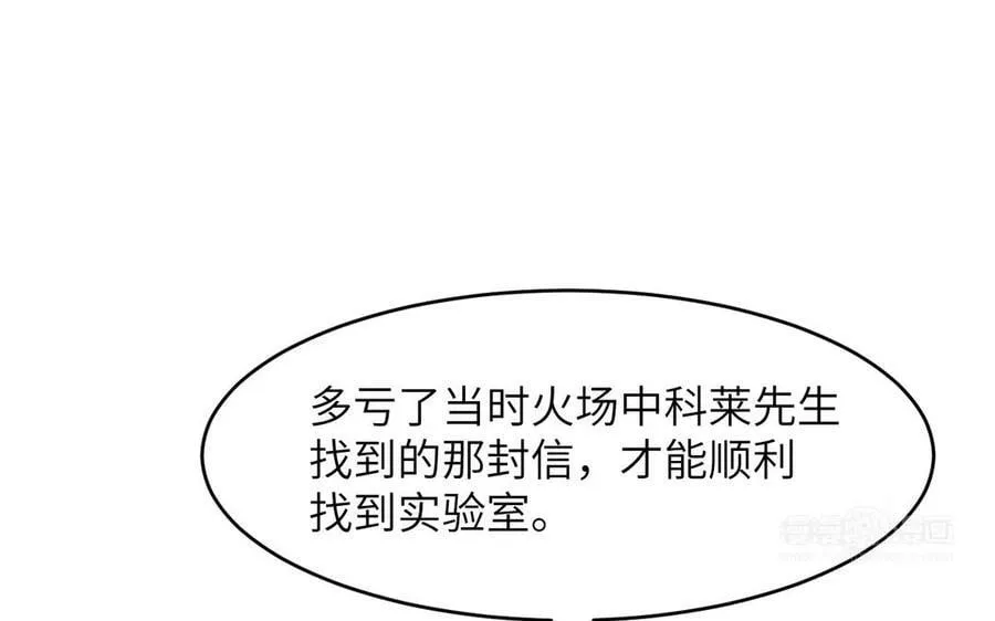 第81话 最后的故事113