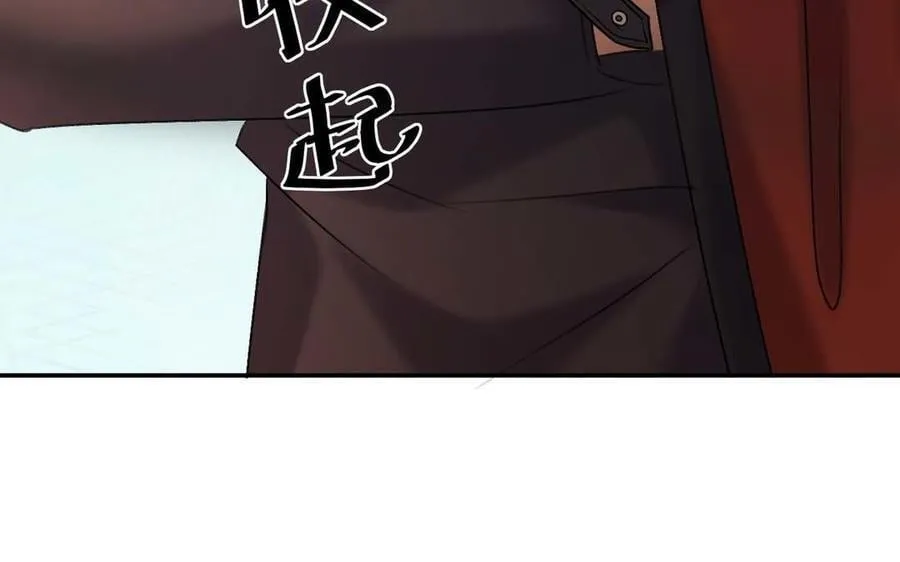 第80话：斯图亚特家族的秘密49