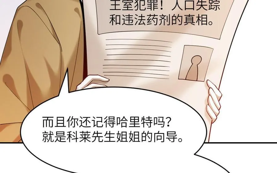 第81话 最后的故事115
