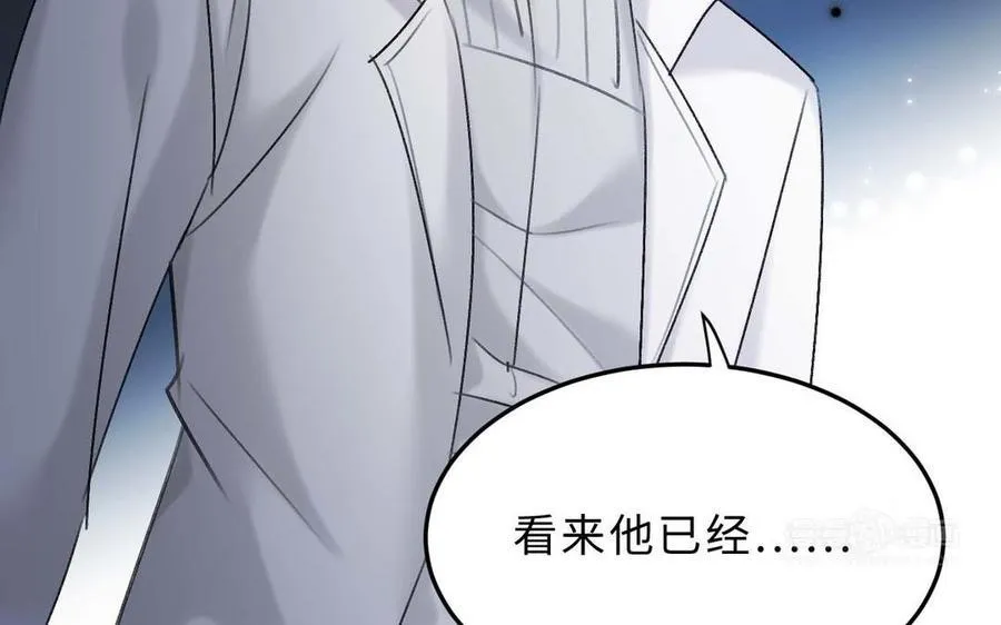 第80话：斯图亚特家族的秘密103