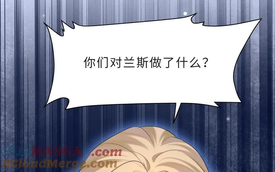 第81话 最后的故事8
