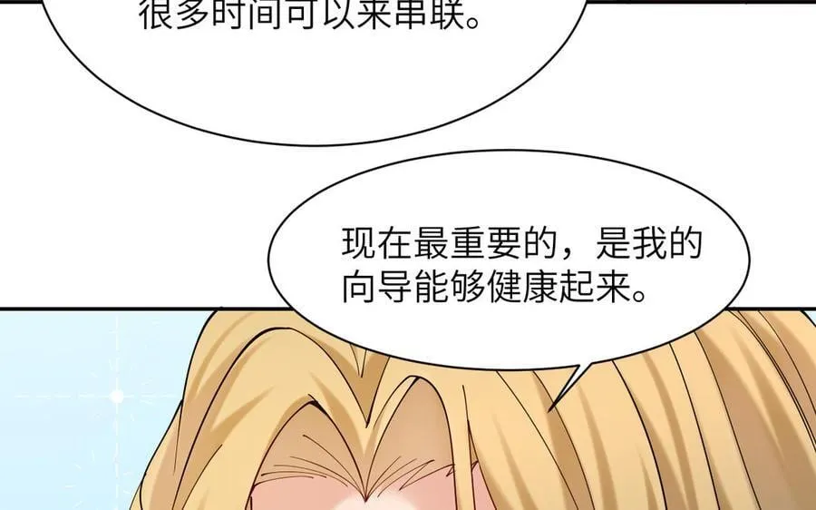 第81话 最后的故事130