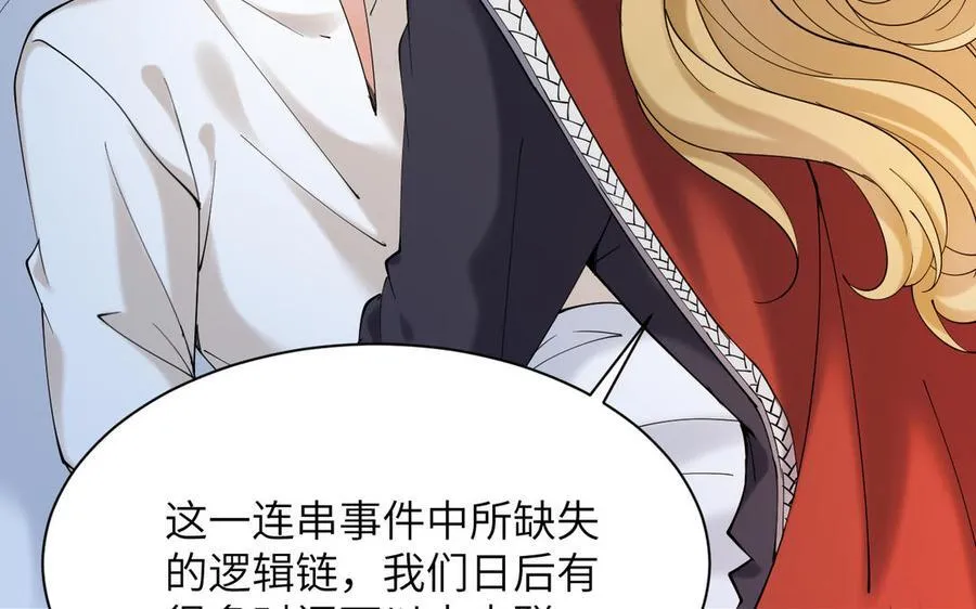 第81话 最后的故事129