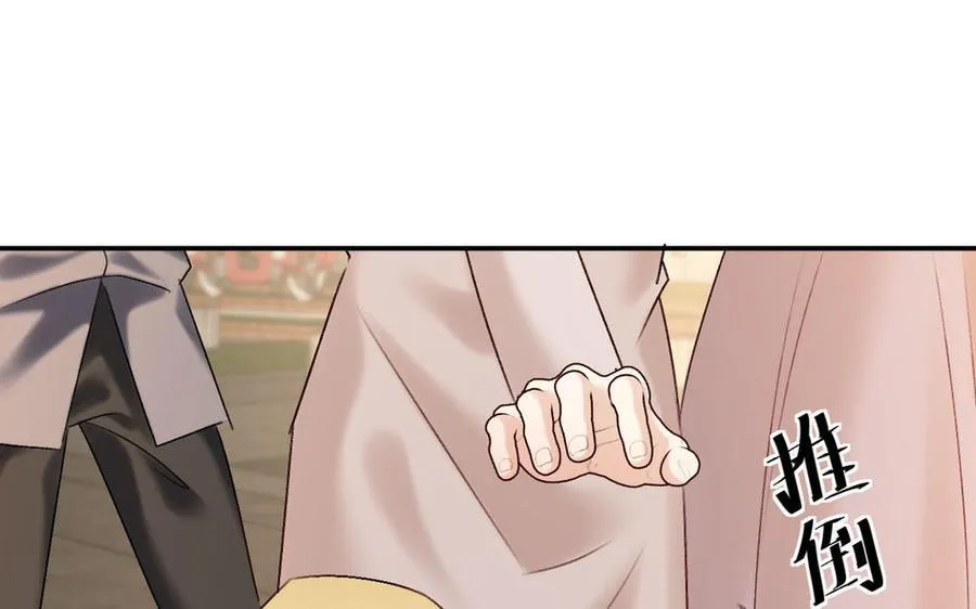第80话：斯图亚特家族的秘密14
