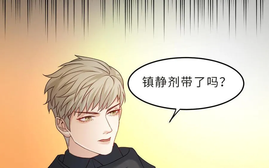 第81话 最后的故事26