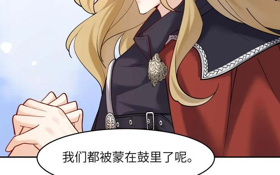 第81话 最后的故事118