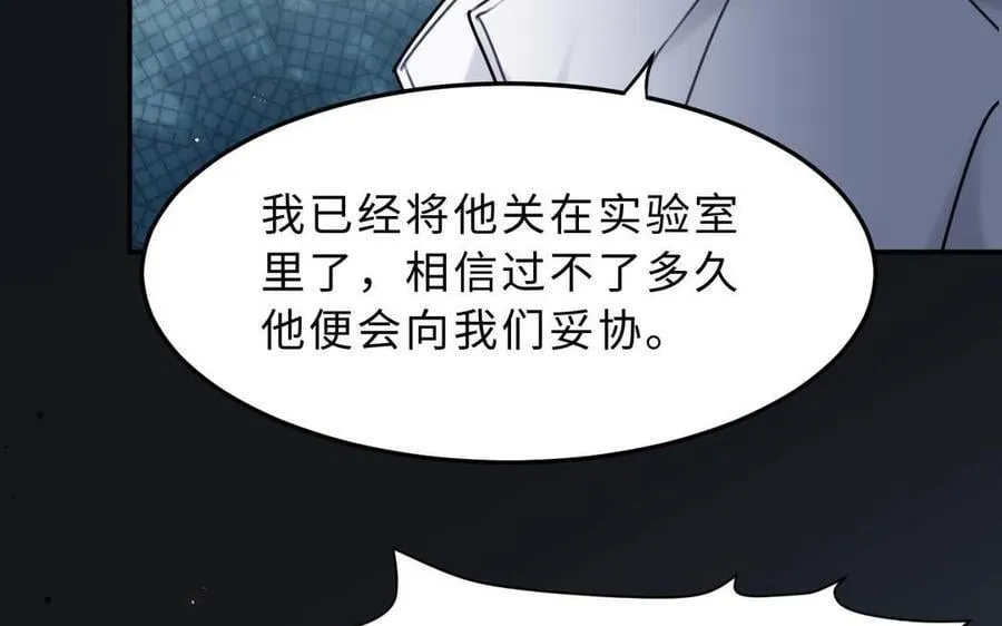 第80话：斯图亚特家族的秘密65
